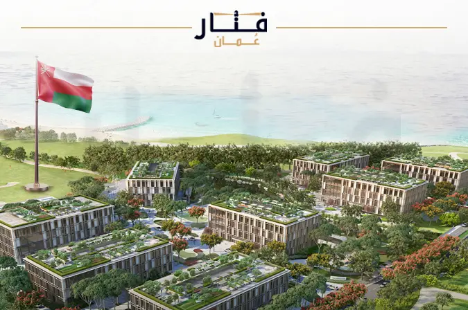 شقق للبيع في مسقط بالتقسيط